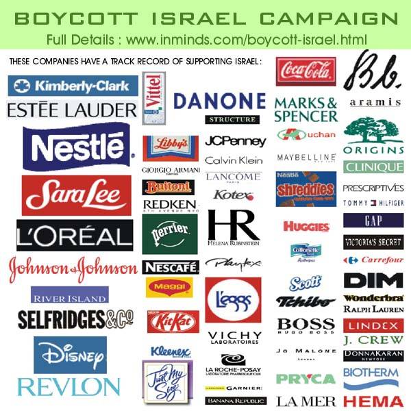 boycott,israel,2.jpg